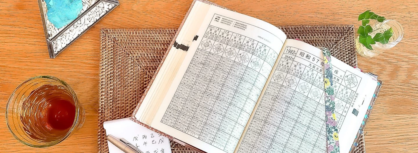 【ABACA】北千住個室占いサロン